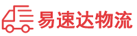 株洲到济宁物流公司